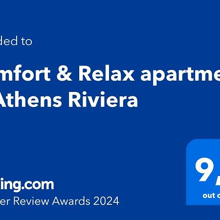 Comfort & Relax Apartment In Athens Riviera Exterior foto